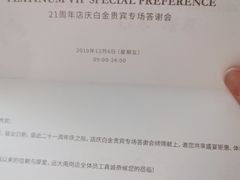 -远大购物中心(南岗店)