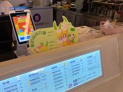 -一只酸奶牛(来福士店)