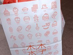-木子木水日式烫面包(世界城光谷店)