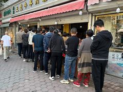 -王德炭烤牛羊肉(西关大街店)
