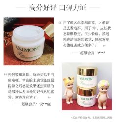 -安吉拉青春化管理中心