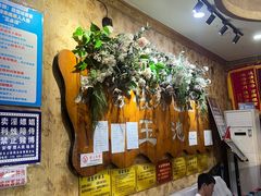 -庆会楼硫磺浴(西塔街店)