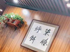 -荣鹏风味烀饼总店