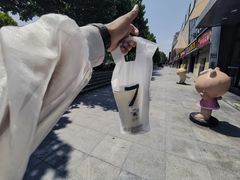 -7分甜(雨花客厅店)