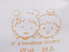 -橙呦·私人定制生日蛋糕