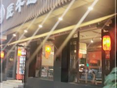 门面-明洞阿姨·韩式酱蟹烤肉·创意料理(三元桥店)