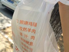 麦多馅饼-烟台大学-第7餐厅