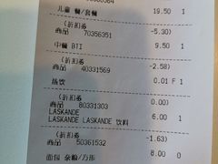 账单-宜家·瑞典风味餐厅(天津东丽商场店)