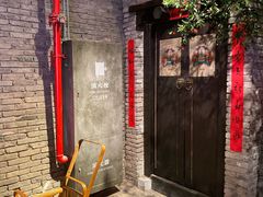 -和平菓局(王府井店)