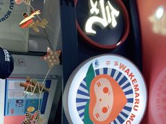 门面-和气桃桃(宏伊广场店)
