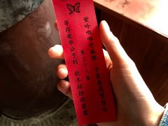 -显应宫(长乐区)