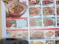 -遇见小面(站西路店)
