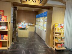 -承启堂中医馆·推拿·针灸·把脉(青羊馆)