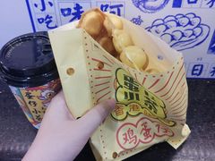 -蛋仔小茶(印象汇店)