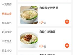 -万龙洲海鲜(南新仓店)