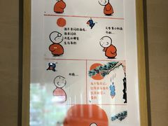 -随喜赞素食餐厅(亦庄店)