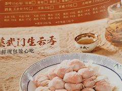 -蒸武门·广式茶点(石滩店)