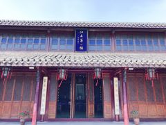 -口岸雕花楼