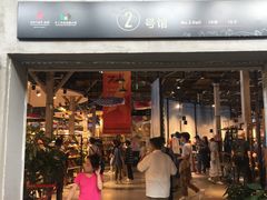 -手工艺活态馆