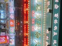 -领鲜现切猪杂火锅(番禺桥南店)