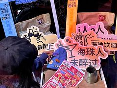 -龍鳳街