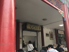 -李小老烧饼(常营民族家园店)