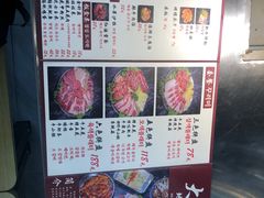-大丘街路边烤牛肉