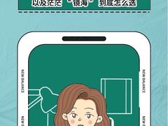 -宝岛眼镜(福清万达店)