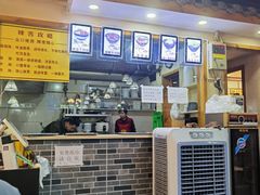 -蒋六十八梯眼镜面(狮子坪店)