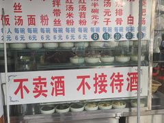 -李记小小吃(涪江路店)