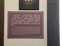 -曹禺故居纪念馆
