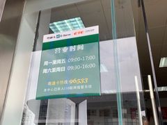 -粤通卡客户服务中心(深圳竹子林营业厅)