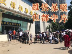 -西安市人民医院(大差市院区)