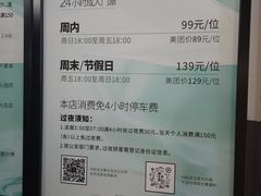 -青水瓦台汤泉(未央店)