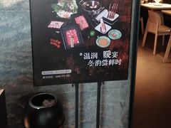 -匠和风精致料理(宁德万达店)