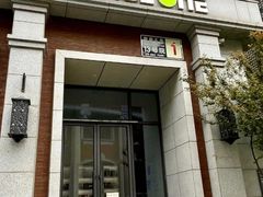 -PAGEONE(北京坊店)