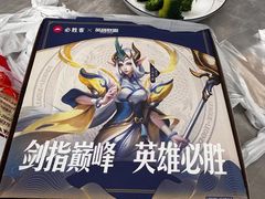 -必胜客(海滨店)