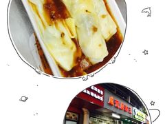 -阿殳粥馆(水围村店)