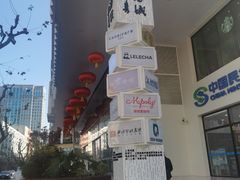 -上海书城(福州路店)