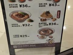 -家有好面(静安大融城店)