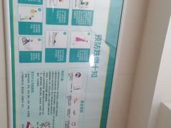 -广州仁爱天河医院