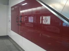 -近江(地铁站)
