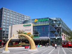 -恒生万鹂广场(唐镇店)