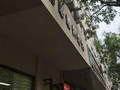-甜嘟嘟烘焙坊(舒城路店)