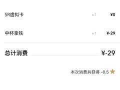 -星巴克(合肥包河万达广场店)