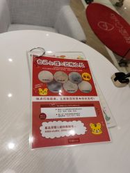 点击看大图 -银座Calla日式美容沙龙