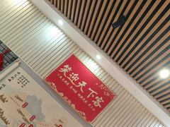 -小锅饭豆腐馆(嘉陵江街店)
