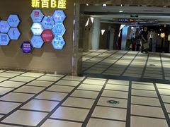 -渝蛙馆(新百店)