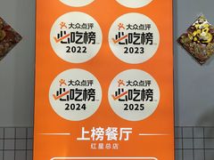 -张氏父子常德肠子馆(红星总店)