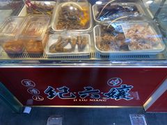 -王浩儿纪六孃甜皮鸭(东大街店)